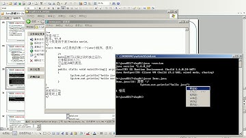 黑马程序员 毕向东 Java基础视频教程第01天 10 注释