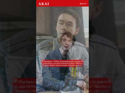 Супергерой без плаща: кто такой Денис Власенко #киноактеры #факты #биография #знаменитости