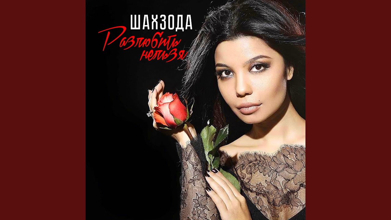 Певицы узбекистана