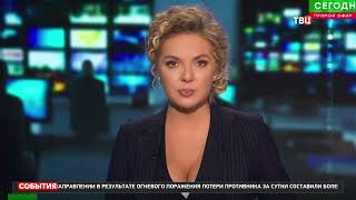 Мини-репортаж к 30-ти летию телекомпании НТВ (ТВЦ HD, 10.10.23)