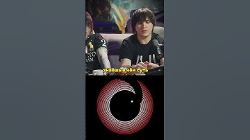 THRILL PILL ПРО BABY MELO | CODE80 | МОЛОДОЙ КАЛУГА |