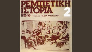 Thermastis