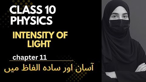 10th Class Physics Chapter 11 - Sound Intensity Level - Class 10 Physics Chapter 2