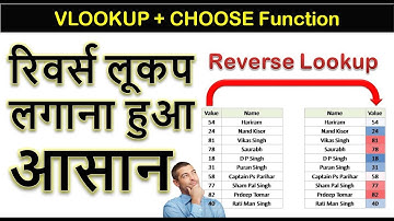 VLOOKUP with CHOOSE Function in EXCEL | Reverse Lookup | Rohit Narang