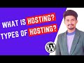 What is Hosting? Types of Hosting? Linus Hosting Vs Windows Hosting
