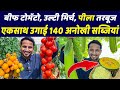 1 अप्रैल के पहले देखो ये वीडियो वरना 100% पछताओगे🔥🔥Amazing Modern Farming | Indian Farmer