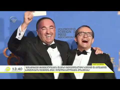 ვახტანგ ჯაჯანიძე \"იმედის დღეში\" კინორეჟისორ ანდრეი ზვიაგინცევის ვიზიტის შესახებ