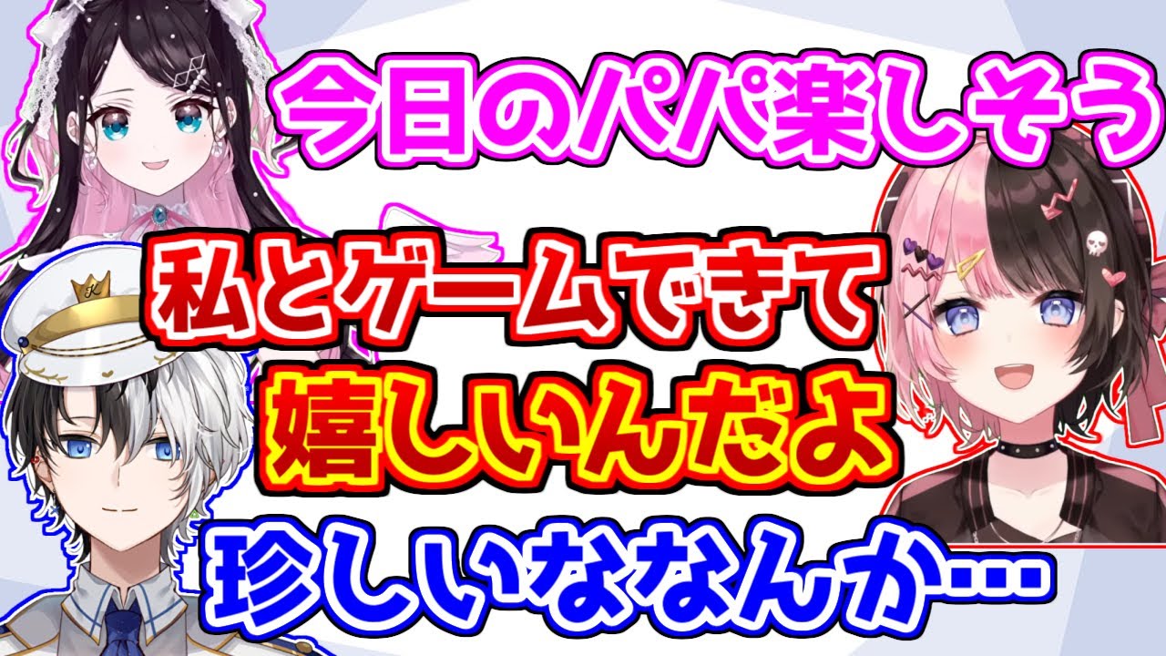 久しぶりに橘ひなのと遊べて楽しそうなkamito【おれあぽ/VALORANT】