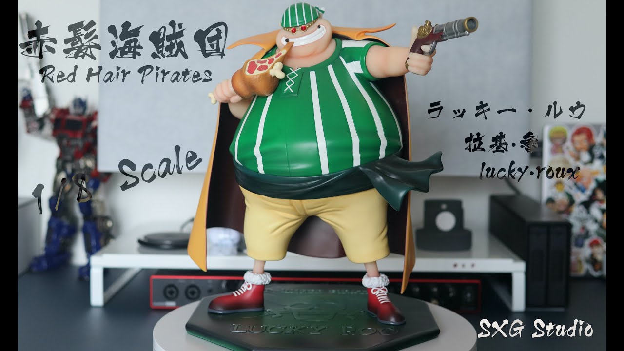 One Piece Figures ワンピース フィギュア 海贼王手办 赤髪海賊団 ラッキー ルウ 拉基鲁 Red Hair Pirates Lucky Roux By Sxg Studio 1 8 Youtube