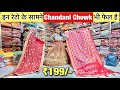 Purohit ji ka katla Jaipur | Cheapest Bridal &amp; party wear lehengas wholesale market |Johari baza