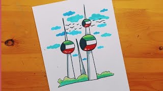 رسم معالم الكويت 1 || رسم ابراج الكويت || how to draw kuwait towers