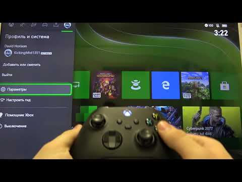 Videó: Xbox Lemezes Hibák, Amelyek Nem Kapcsolódnak A Firmware-hez