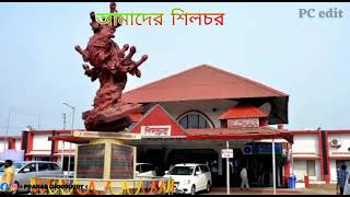 Silchar video