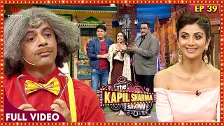 The Kapil Sharma Show #Shilpa Shetty #Geeta Kapur #Anurag Basu #kapilsharmashow #video | Ep-39