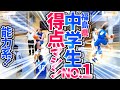 能力系! 福島県 中学生NO.1の得点マシン! ダブルクラッチえぐっ!【 ZEPHYRS#8 遠藤 地紘 (171cm/国見町立県北中学3年) /予選 】中学バスケ