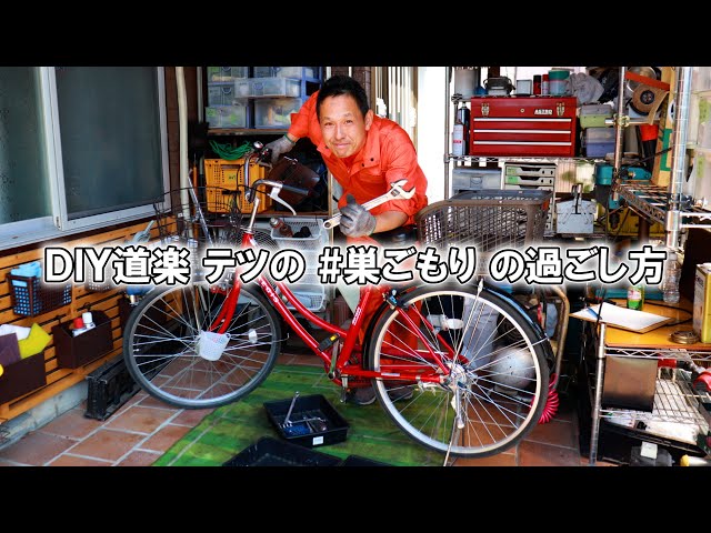 How Dad spends his time at home ⇒ Regular maintenance of his