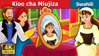 Kioo cha Miujiza | The Magic Mirror Story in Swahili | Swahili Fairy Tales