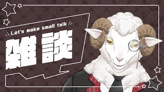 【雑談】2023年もありがとうございました【羊野ニック】