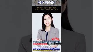 범행 당시 정신 상태가 형량에 반영되나요,형사사건에서 피고인의 정신 상태