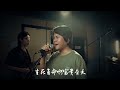 有錢就是做阿公做阿爸 有錢無錢 有錢就是做阿公做阿爸 有錢無錢