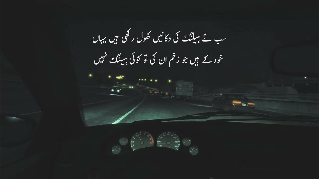 Dil Main Uske Vaaste Rakesh Rahi Sad Urdu Poetry Whatsapp 2 Lines