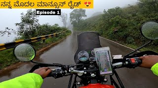 Ep 1  Bengaluru to Chikkamagaluru | Solo Monsoon Ride I Kannada Vlog