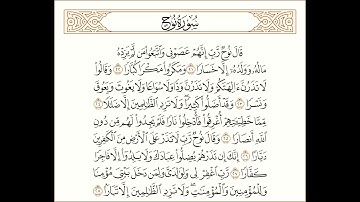 ترتيل عذب للقارئ فريد الغشيمي