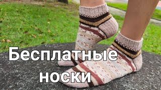 картинка: НОСКИ ИЗ МАЛЮСЕНЬКИХ ОСТАТКОВ🧶 ПРЯЖИ😊