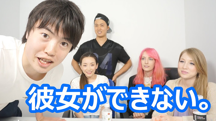【恋愛相談】みんなでマスオさんの相談にのってみた！どうしたら彼女ができる？ - 2014.5.16 SasakiAsahiVlog