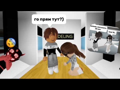 Слежу За Игроками В БрукхевенРп 2 Часть Brookhaven Roblox