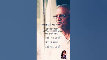 #love #gulzar #motivation #quotes #motivational #shayari #music #bollywood #song #flute