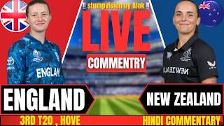 England Women vs New Zealand Women, Live Match Today |Live Commentary, ENG-W vs NZ-W Live Score