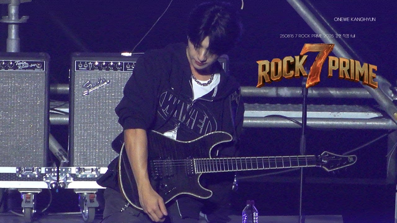 250815 원위(ONEWE) 강현 직캠 / FULL VER. / 7 ROCK PRIME 2025 세븐락프라임