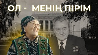 Қонаев ғашық болған алматылық қыз не істеп жүр?