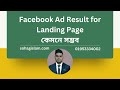 Facebook Ad Result for Landing Page | Boost Your Sales with Landing Pages