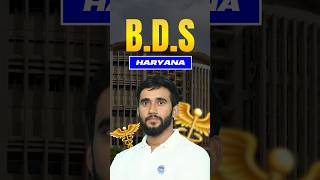 BDS Haryana 😱 || Dream College or Overrated? || Cutoff, Fees &amp; Reality