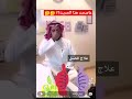 مسح الوجه بعد الاستيقاظ