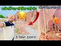 Amritsar          deep tannu family vlog