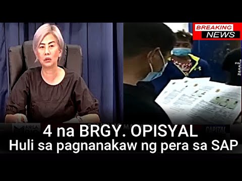 Video: Ano Ang Mga Dokumento Na Opisyal