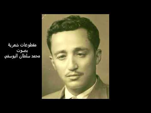 خطر قبالي للشاعر عبدالله عبدالوهاب نعمان