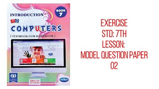 Model Question Paper 2 | STD 7 | Introduction to Computers | Practice with Answers | Kids School