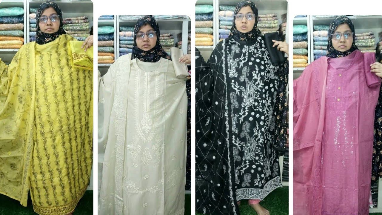 পাইকারি ঘর is live