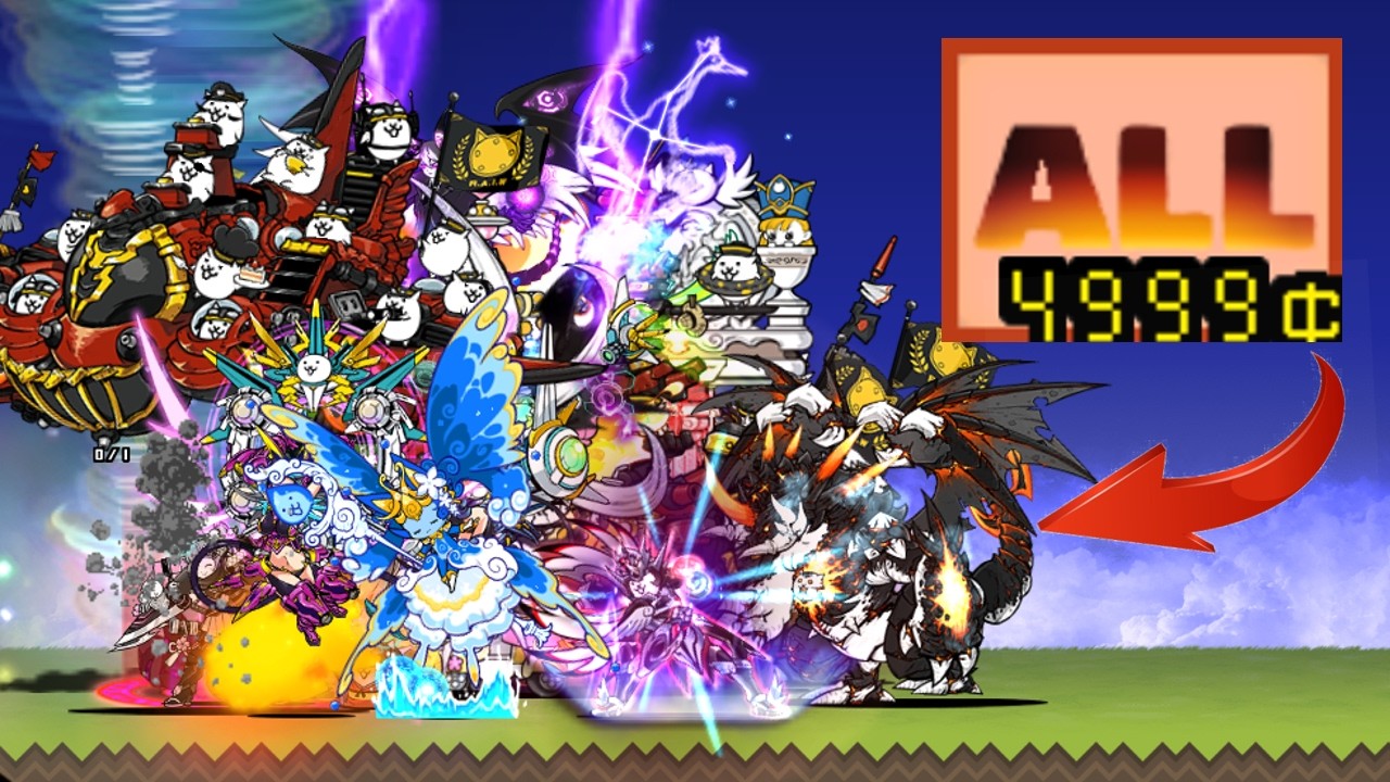 the battle cat Spawn All Ultra Form Cats (4th Form) - YouTube