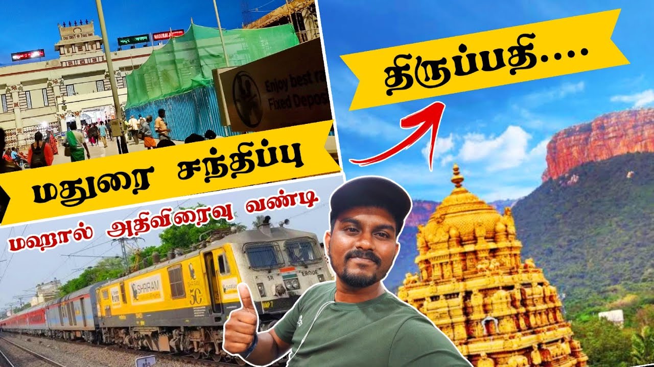 🚂 Madurai jn to Tirupati Train travel vlog 😍|| MDU - MS - TPTY || Mahal SF EXPRESS 💥