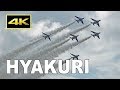 [4K] Blue Impulse (Aerobatics Team) Hyakuri Air Base Air Show 2019 - JASDF / ブルーインパルス 百里基地航空祭