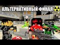 ЗЕМЛЯ УНИЧТОЖЕНА? МЫ НЕ СПРАВИЛИСЬ? - ЗОМБИ АПОКАЛИПСИС - Minecraft сериал - 22 СЕРИЯ