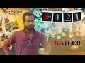 K121 film official trailer shoaib siddiqui  writer director ballu siddiqui 