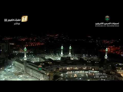 صلاة التهجد الشيخ د سعود الشريم ليلة 23 رمضان 1441 ه   23   