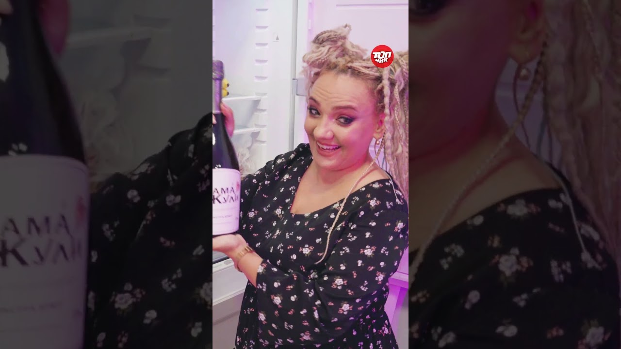 Женя Белоусова - Ну вот и пятница 