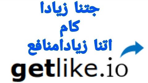 getlike account create. Instagram link. online earning opportunity